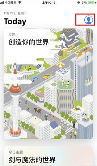 微信读书APP将无限卡取消的详细操作