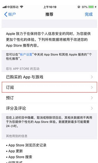 微信读书APP将无限卡取消的详细操作
