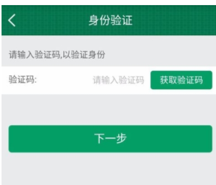 在邮储银行APP设置指纹登录的详细步骤讲解