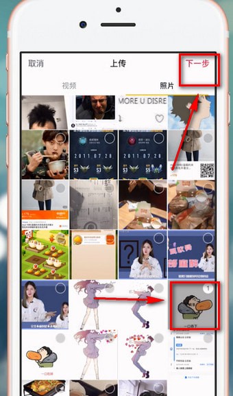 抖音APP在图片上加文字的详细操作