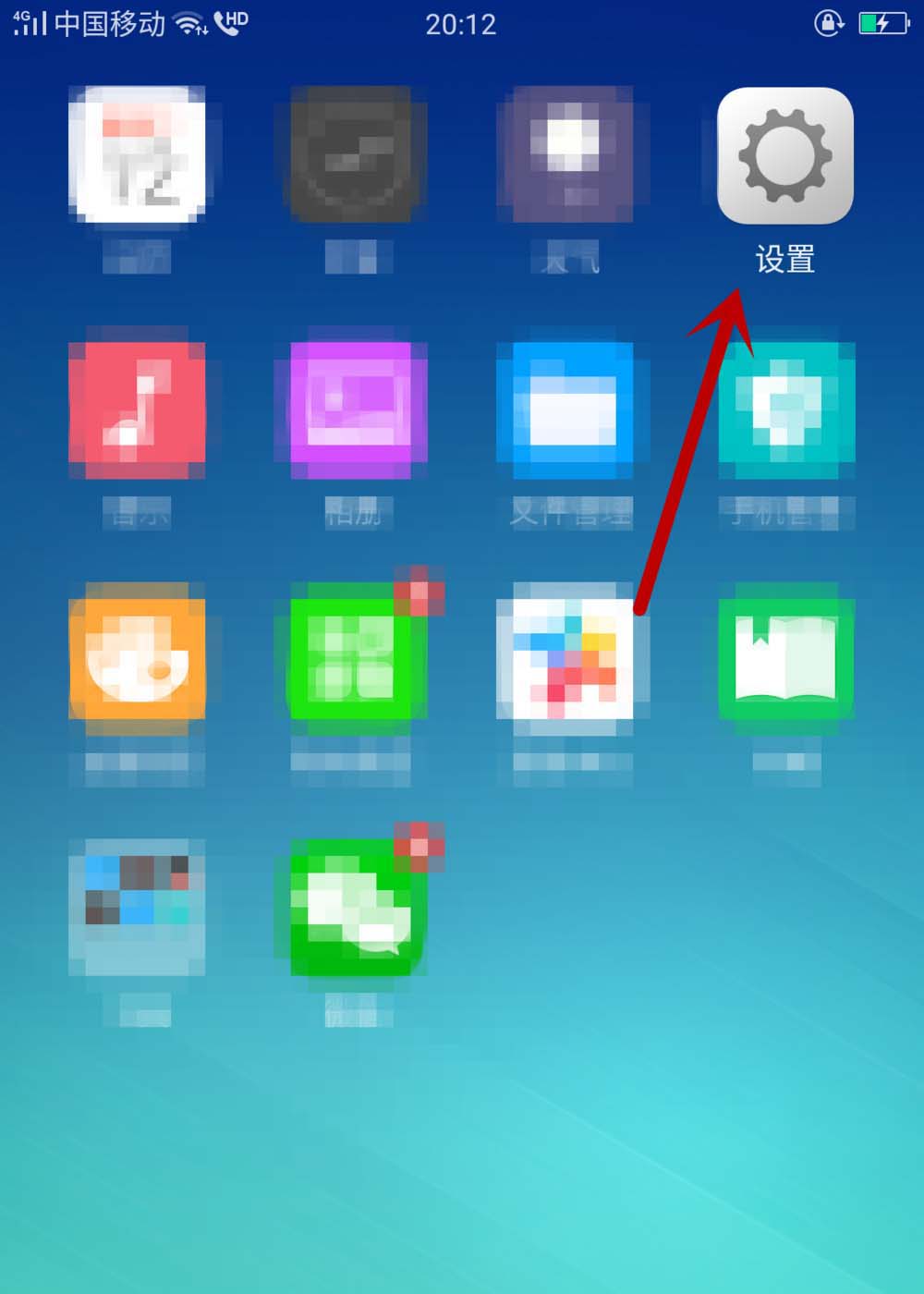 在oppo find x中打开手电筒的具体步骤