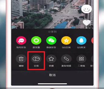 抖音做出合拍视频的操作过程