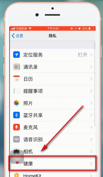 淘宝APP设置步数的图文操作