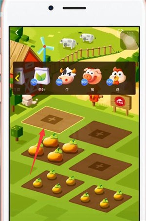 在口碑里进行养牛的详细操作