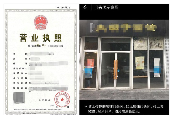 支付宝APP开通信用卡收款服务的详细操作