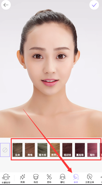 美颜相机中改变发色的具体图文讲解