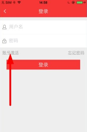 在党员小书包中登录失败的具体解决方法