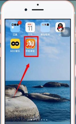 在淘宝里查看淘金币的详细操作