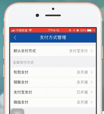 使用长沙地铁扫码乘车的详细操作过程