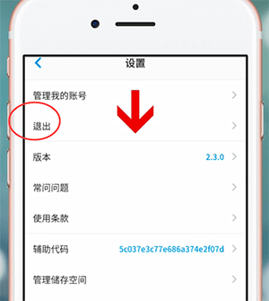 zepeto更换人物的操作流程