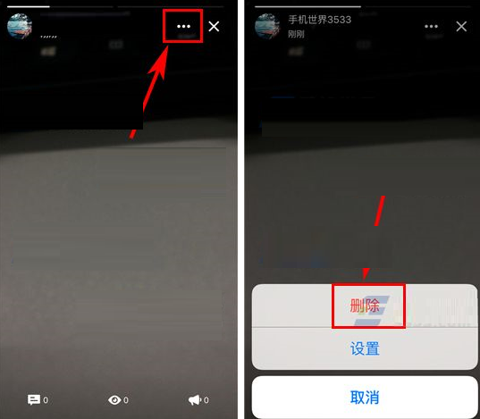 Keep将运动时刻删掉的操作流程