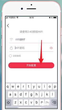 小度音箱APP的具体使用流程讲解