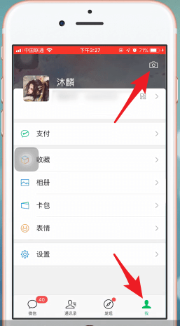 在微信里发时刻视频的简单操作