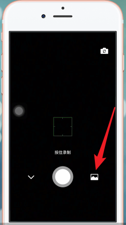 在微信里发时刻视频的简单操作