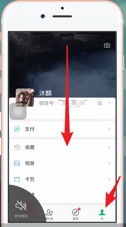 在微信里发时刻视频的简单操作