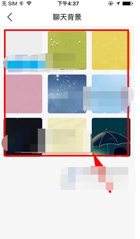 纳米盒APP设置聊天背景的操作过程