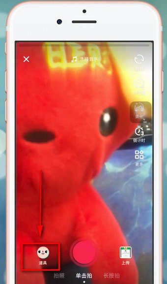 抖音APP给视频加特效的基础操作