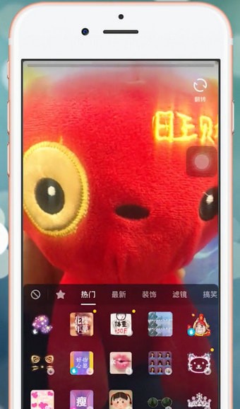 抖音APP给视频加特效的基础操作