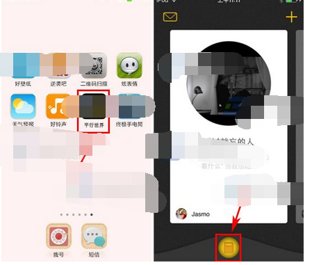 平行世界创建卡包的简单操作