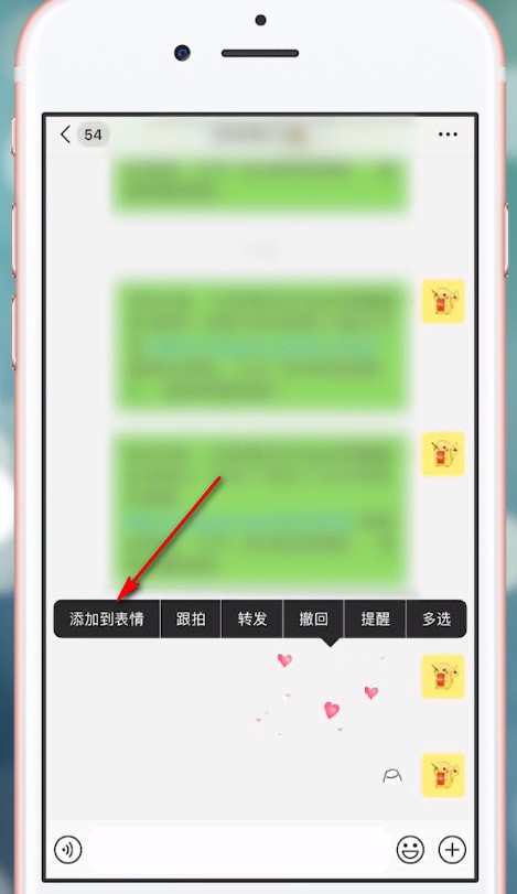 抖音APP拍出满屏爱心视频的图文操作