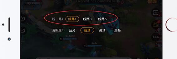 虎牙直播切换线路的基础操作