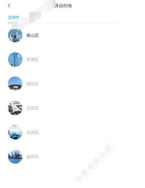 漂流局APP发送漂流茶的操作过程