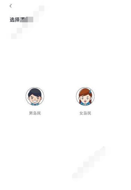 漂流局APP发送漂流茶的操作过程