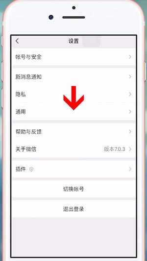 使用微信群发祝福的图文操作