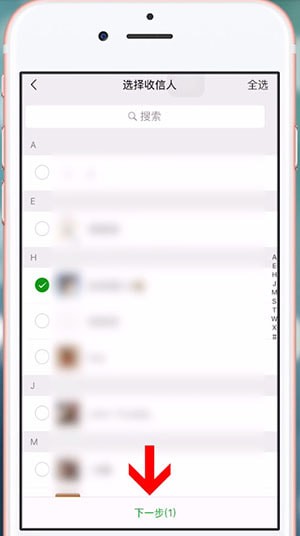 使用微信群发祝福的图文操作