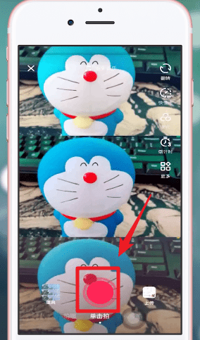 抖音APP拍出三连图特效视频的操作流程