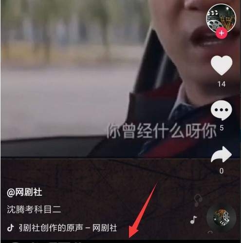 抖音设置吹爱心特效的基础操作