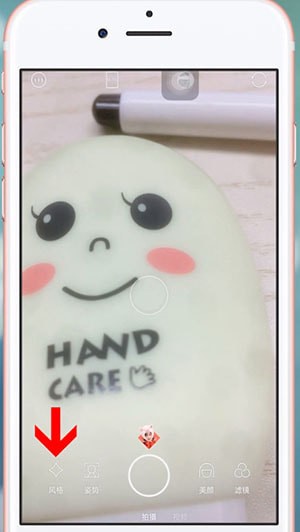 在轻颜相机里找到特效的基础操作