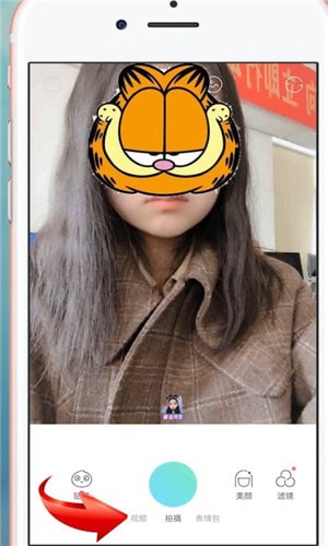 抖音拍出奥特曼特效视频的操作过程