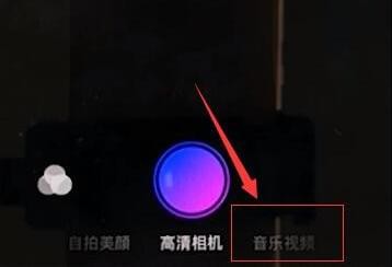 在小影里添加自己的音乐的图文操作