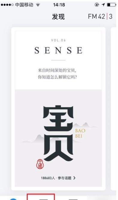 微信读书设置私密阅读的基础操作