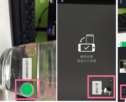 在爱奇艺啪啪奇里给视频加字幕的操作流程