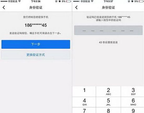 在qq里找到人脸识别功能的简单操作