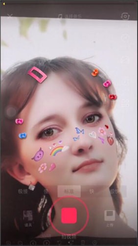 抖音拍出贴纸妆特效视频的操作流程