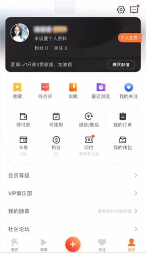 在大众点评里评论的操作流程