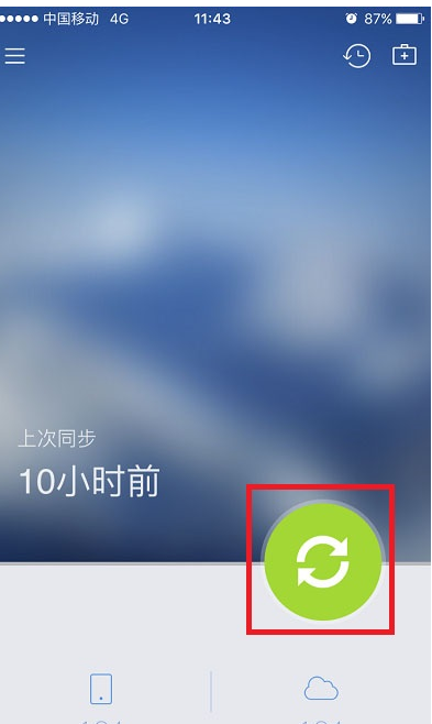 QQ同步助手恢复通讯录的的操作流程