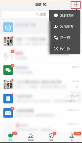 微信添加卡包的操作流程