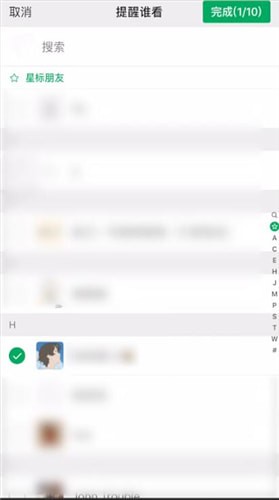 微信朋友圈@别人的简单操作过程