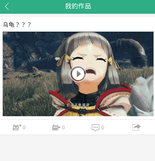 捧腹网发布笑话的图文操作讲解