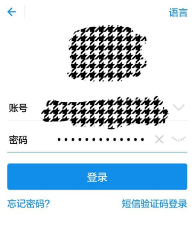 支付宝芝麻信用解除一些应用授权的操作过程