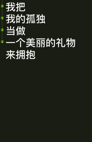 Tab相机做出闪字视频的操作步骤