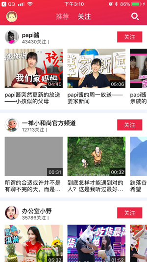 下饭视频app运行失败的处理操作讲解