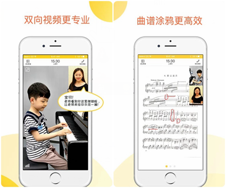 熊猫钢琴陪练app的使用操作讲解