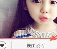 微信红包提醒功能进行开启的操作步骤