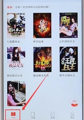 搜狗阅读补签的操作过程