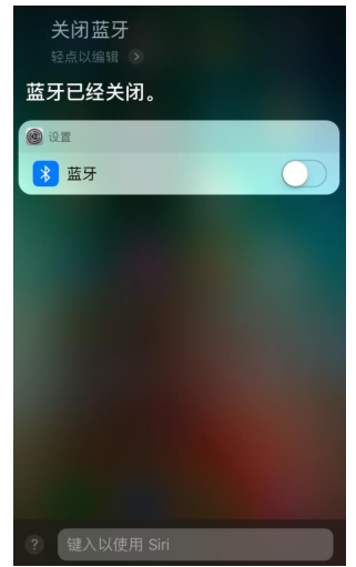 紧急情况时使用Siri求助的详细操作